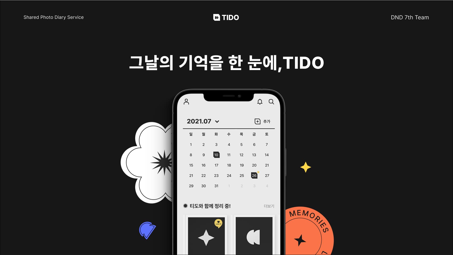 TIDO